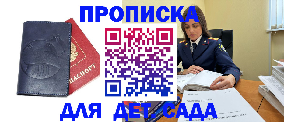 форма 3 в Шагонаре