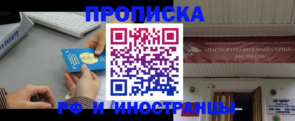 регистрация для дет. сада в Шагонаре